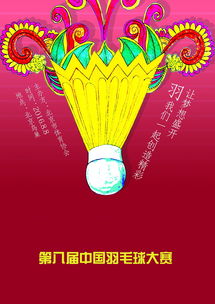 广告设计在财务咨询行业中的应用与实践