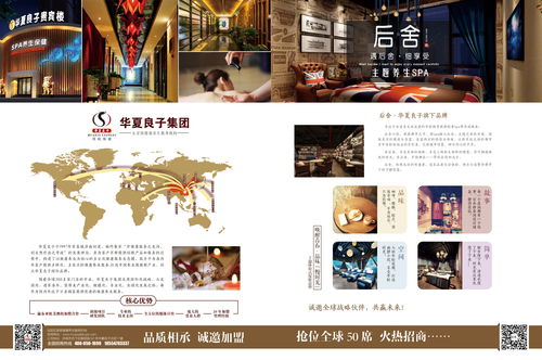 艺舟1014 融合平面设计与品牌思维的软件开发新趋势