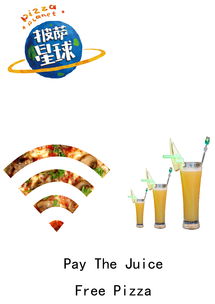 披萨星球 第八届大广赛平面类获奖作品与美食招贴的创新融合