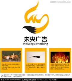 广告公司Logo设计素材与财务咨询设计悬赏平台——汇图网