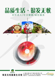 500元打造专业企业形象 A4环保咨询服务广告设计解析