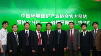 中环协官方网站暨协会分网 谷腾环保网升级上线，开启环保咨询服务新篇章