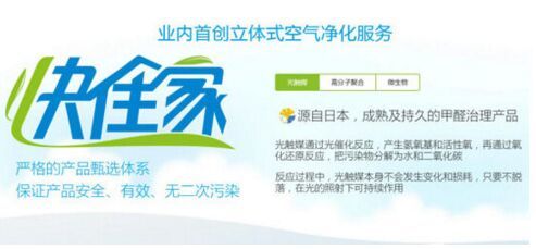 专注健康生态，乐乎环保以立体式空气净化与专业咨询，引领绿色生活新篇章